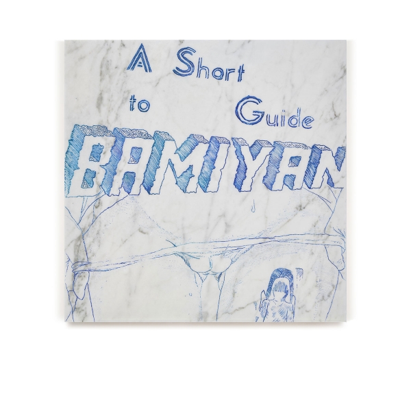 33-Bam